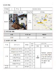 부단수내시경 보고서 양식07
