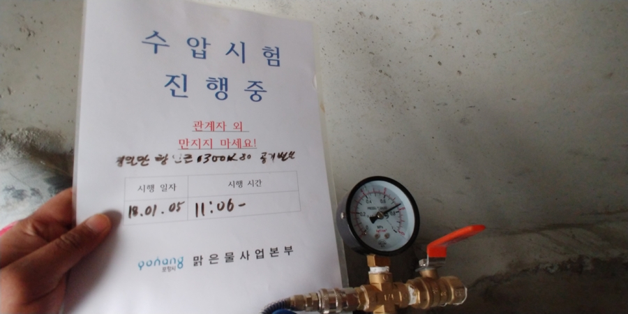 시험
